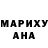 ГАШИШ Premium Tanya Androsenko