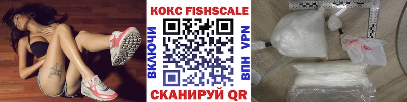 COCAIN 97%  Купить  Ликино-Дулёво 