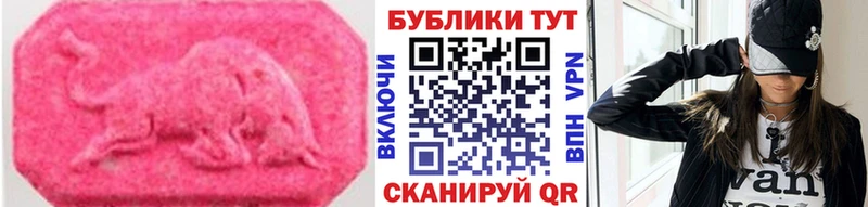 Ecstasy круглые  Купить где  Ликино-Дулёво 