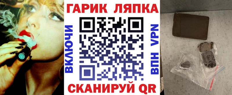 ГАШ Ice-O-Lator  Купить где  Ликино-Дулёво 