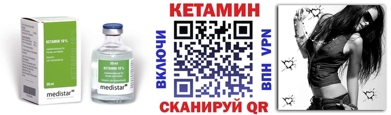 Кетамин ketamine  Купить  Ликино-Дулёво 