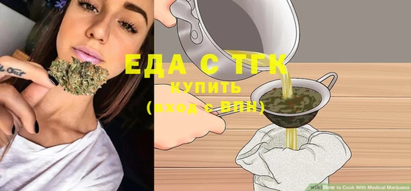 кокаин премиум Верхнеуральск