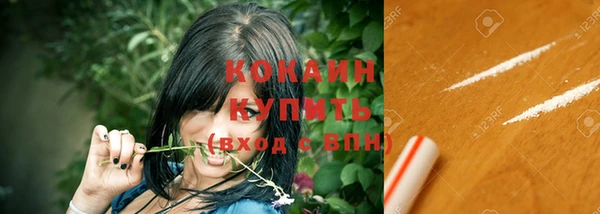 кокаин премиум Верхнеуральск