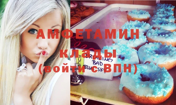 мет Верея