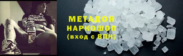 дистиллят марихуана Верхний Тагил