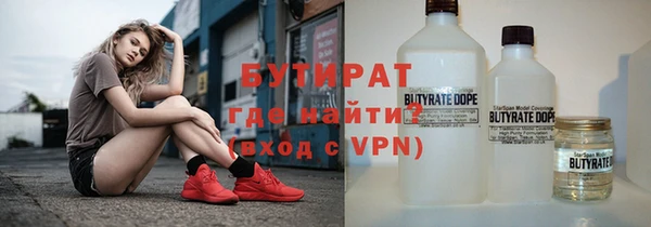 дистиллят марихуана Верхний Тагил