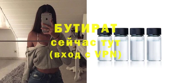 кокаин премиум Верхнеуральск