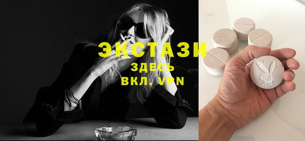 мефедрон Волосово