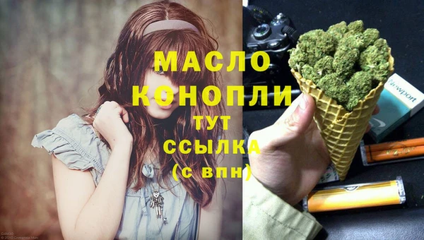 дистиллят марихуана Верхний Тагил