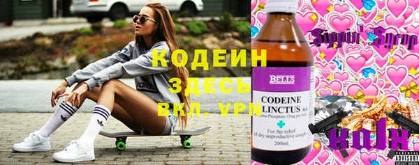 дистиллят марихуана Верхний Тагил