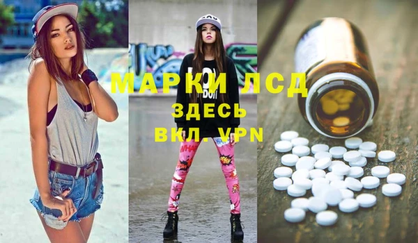 дистиллят марихуана Верхний Тагил