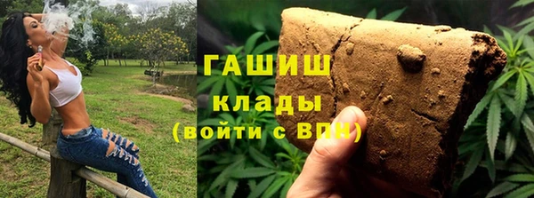 кокаин премиум Верхнеуральск