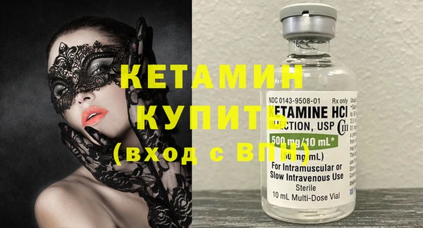 кокаин премиум Верхнеуральск