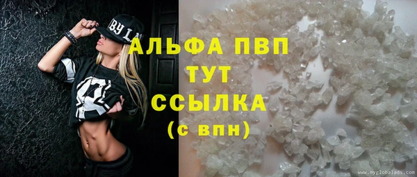 дистиллят марихуана Верхний Тагил