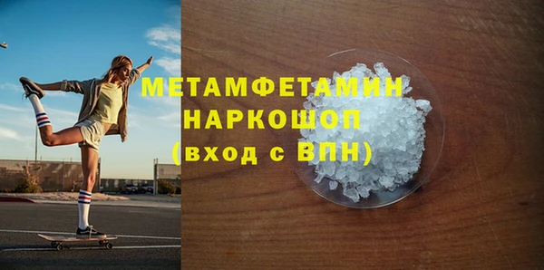 кокаин премиум Верхнеуральск