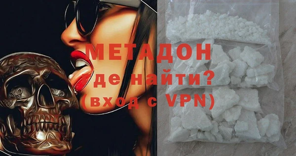 дистиллят марихуана Верхний Тагил