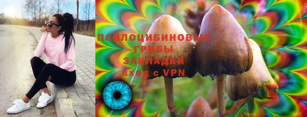 кокаин премиум Верхнеуральск