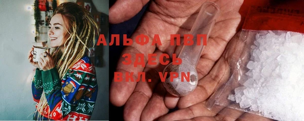 кокаин премиум Верхнеуральск