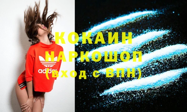 мет Верея