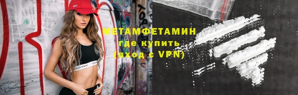 кокаин премиум Верхнеуральск