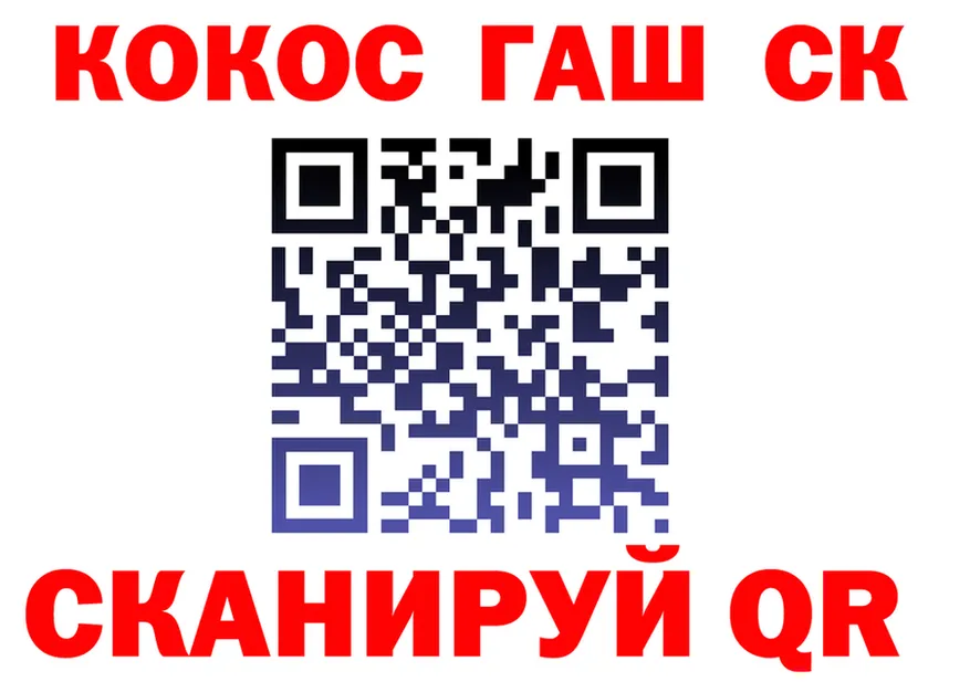 АМФ Розовый ТОР площадка omg Ликино-Дулёво