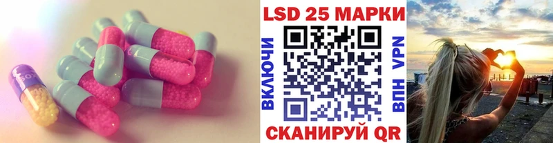 Купить закладки  Ликино-Дулёво  ЛСД экстази кислота 
