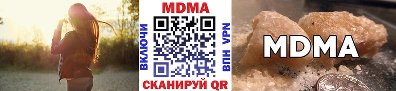 МДМА VHQ  Купить  Ликино-Дулёво 