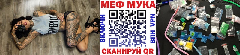 Купить закладки  Ликино-Дулёво  Меф 4 MMC 