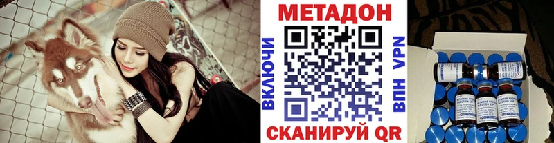 Метадон VHQ Ликино-Дулёво