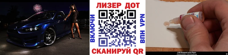 Наркотические марки 1,5мг  Купить  Ликино-Дулёво 