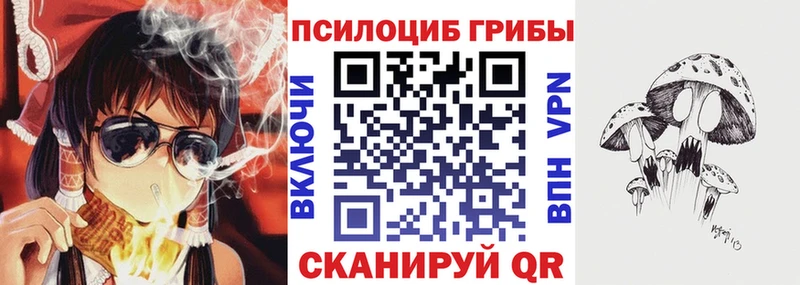 Галлюциногенные грибы мухоморы  Купить  Ликино-Дулёво 